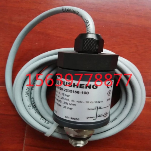 复盛油过滤器2605702910 711823E1-2118345 复盛SA250机油滤芯